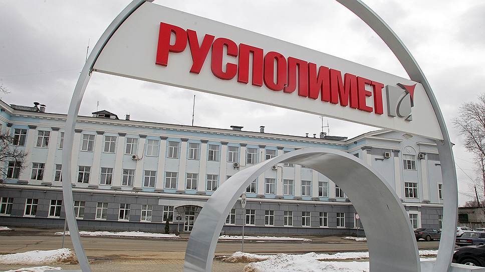 ПАО «Русполимет» открыло возможность факторингового финансирования онлайн для своих поставщиков и подрядчиков