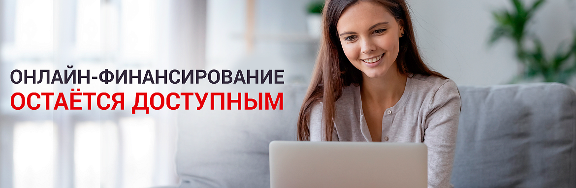 Факторинговое финансирование на GetFinance до 30 апреля ведется в обычном режиме