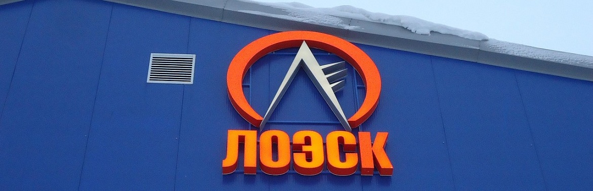 Поставщикам и подрядчикам АО «ЛОЭСК» стало доступно факторинговое финансирование без ограничения по минимальной сумме на платформе GetFinance