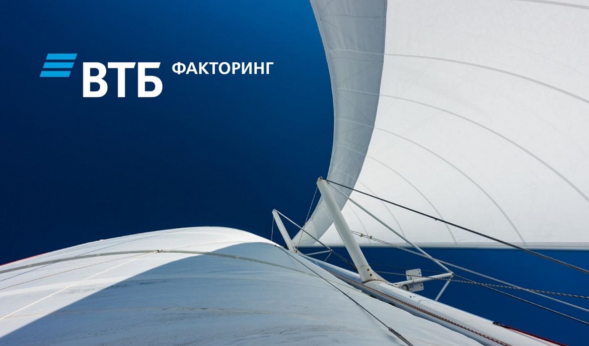 ВТБ Факторинг упрощает подключение дебиторов к платформе GetFinance