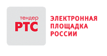 Электронная площадка РТС-тендер