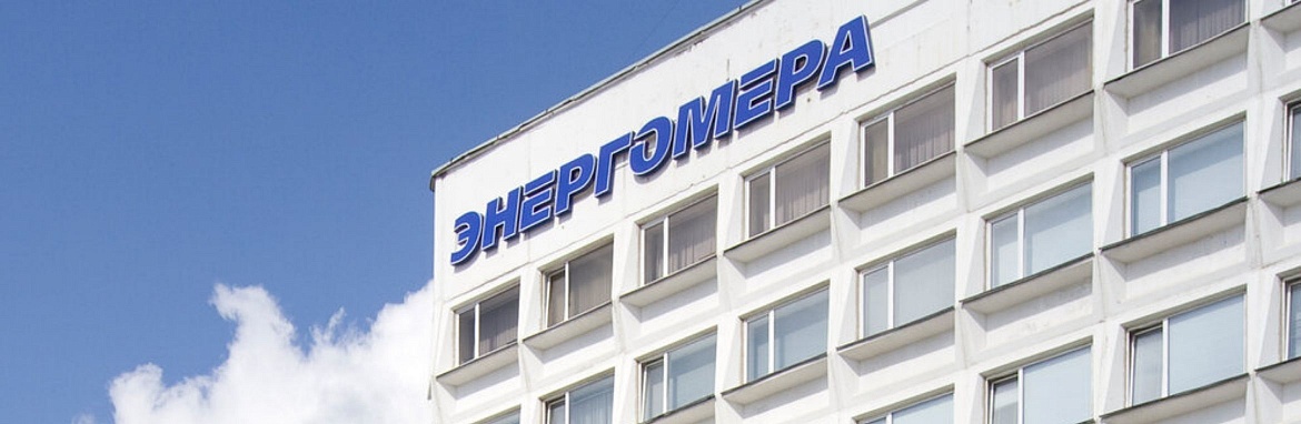 Факторинг для приборостроения: поставщикам и подрядчикам заводов «Энергомера» доступно досрочное онлайн-финансирование контрактов на платформе GetFinance